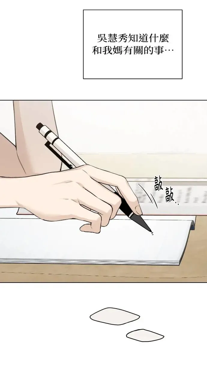 第8话4
