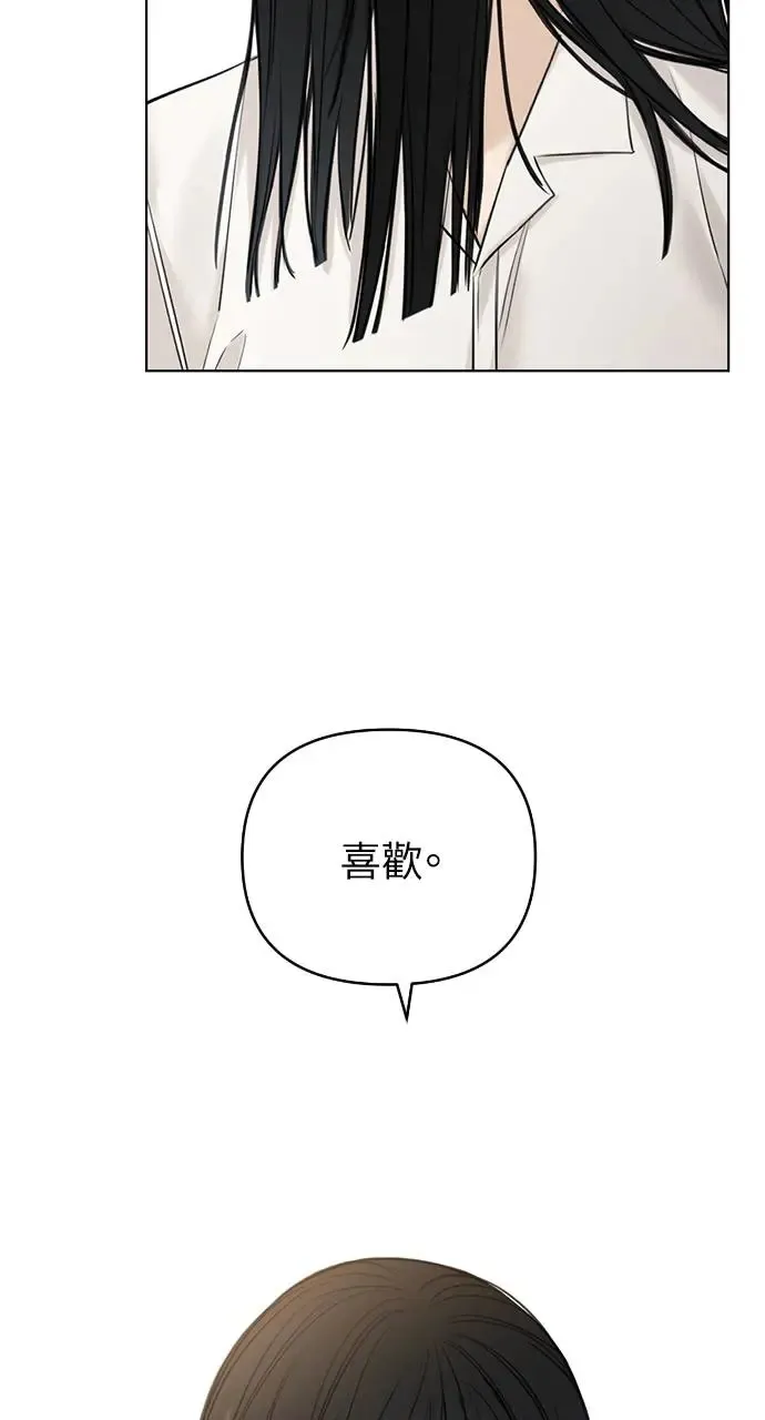 第23话74