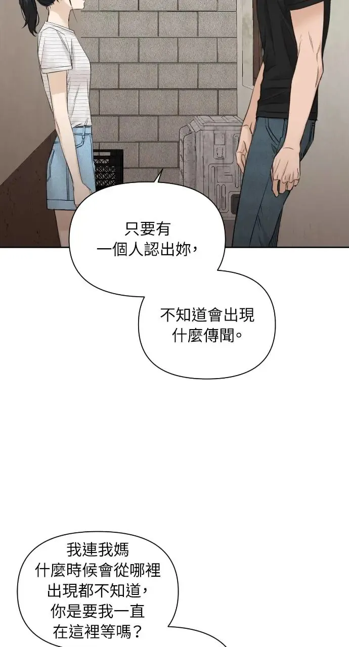 第20话8