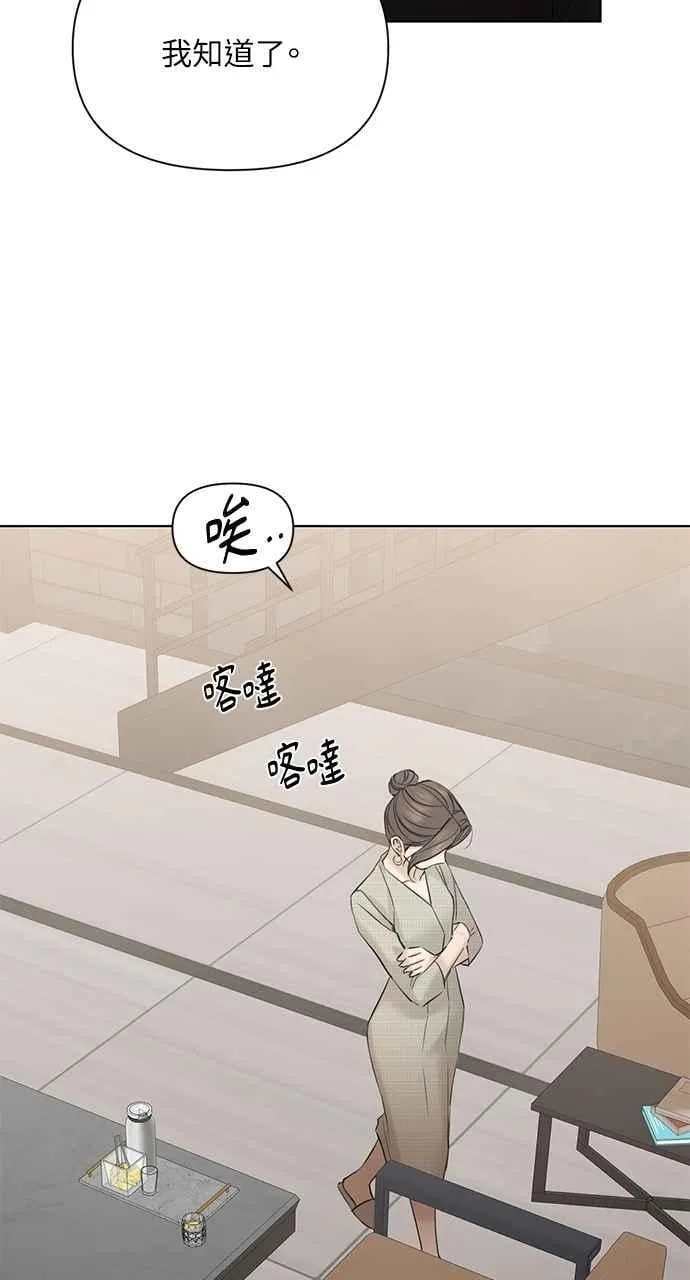 第39话43