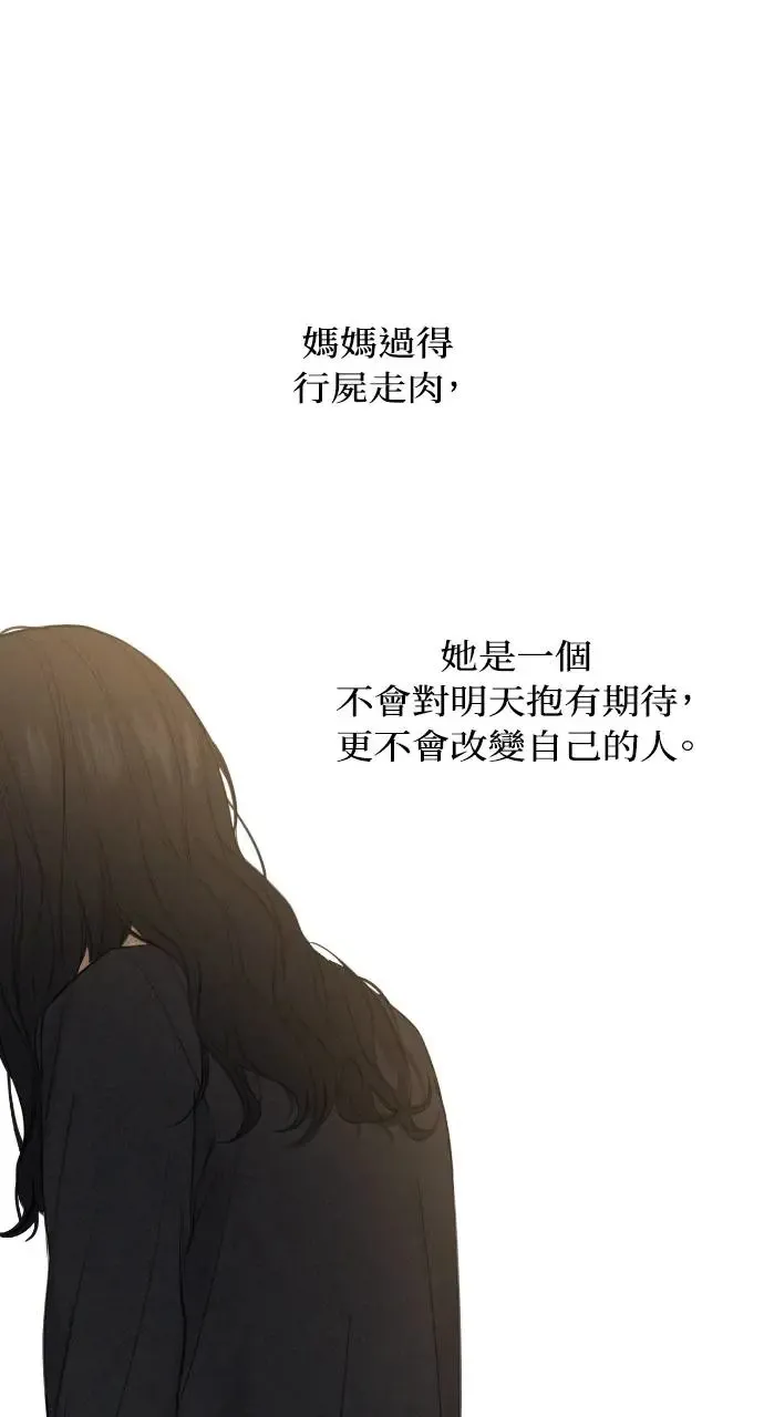 第18话44
