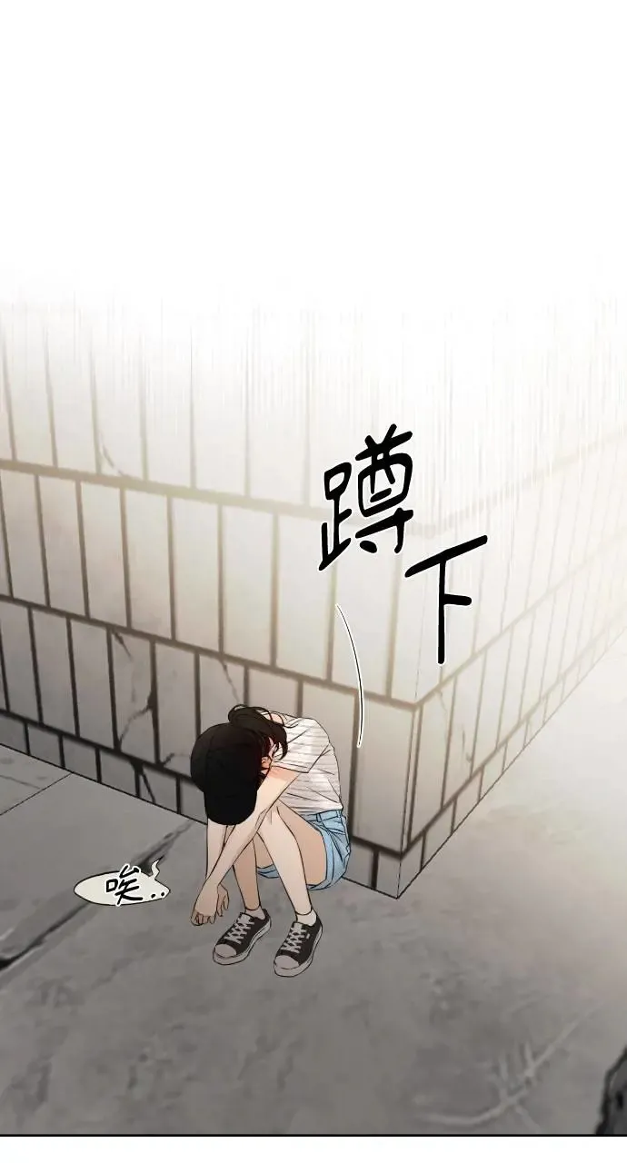 第20话44