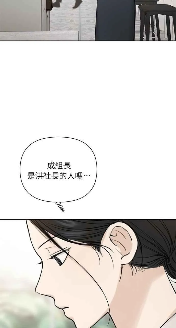 第32话43