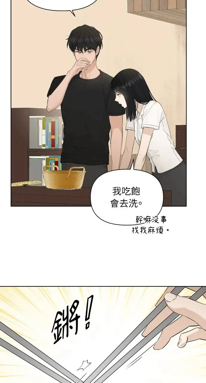第7话11