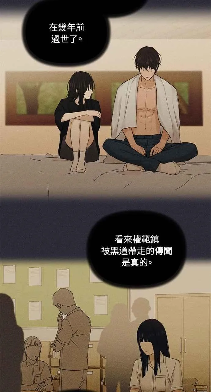第36话59