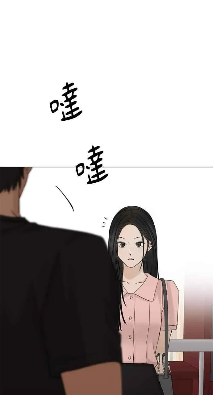 第37话73