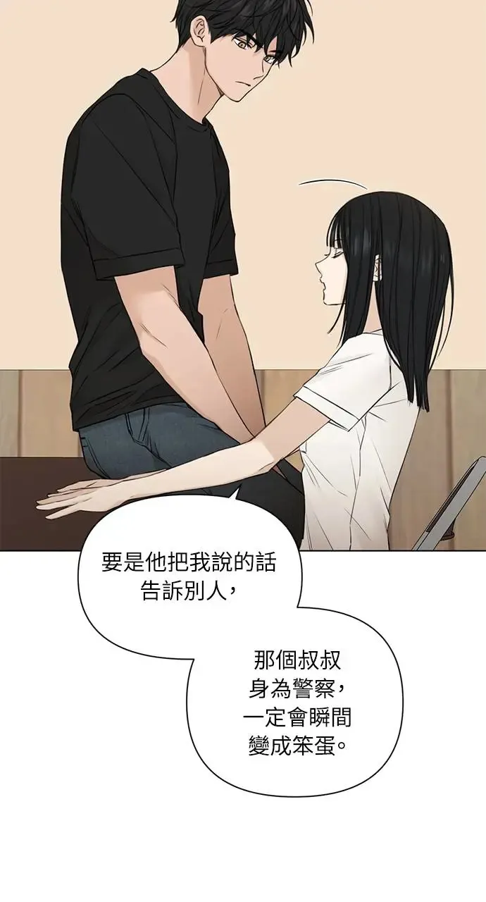 第28话59
