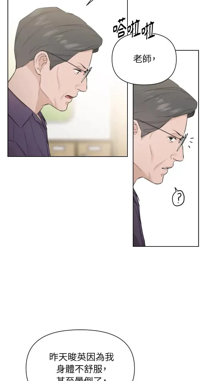 第8话39
