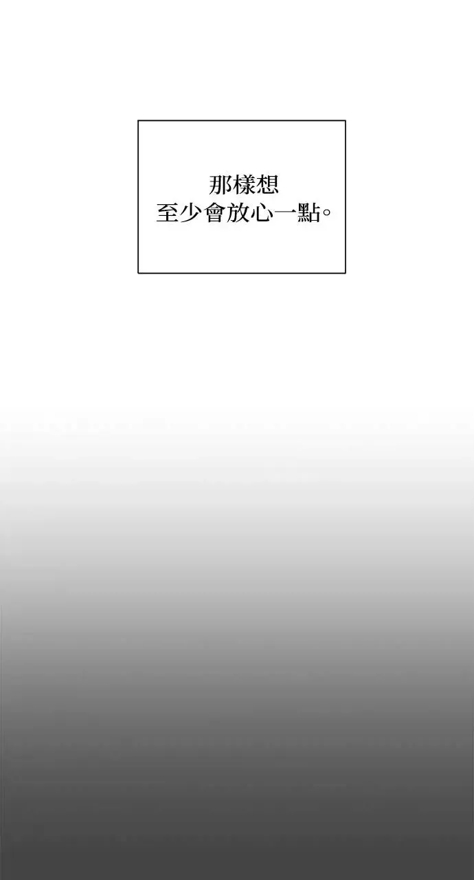 第27话12