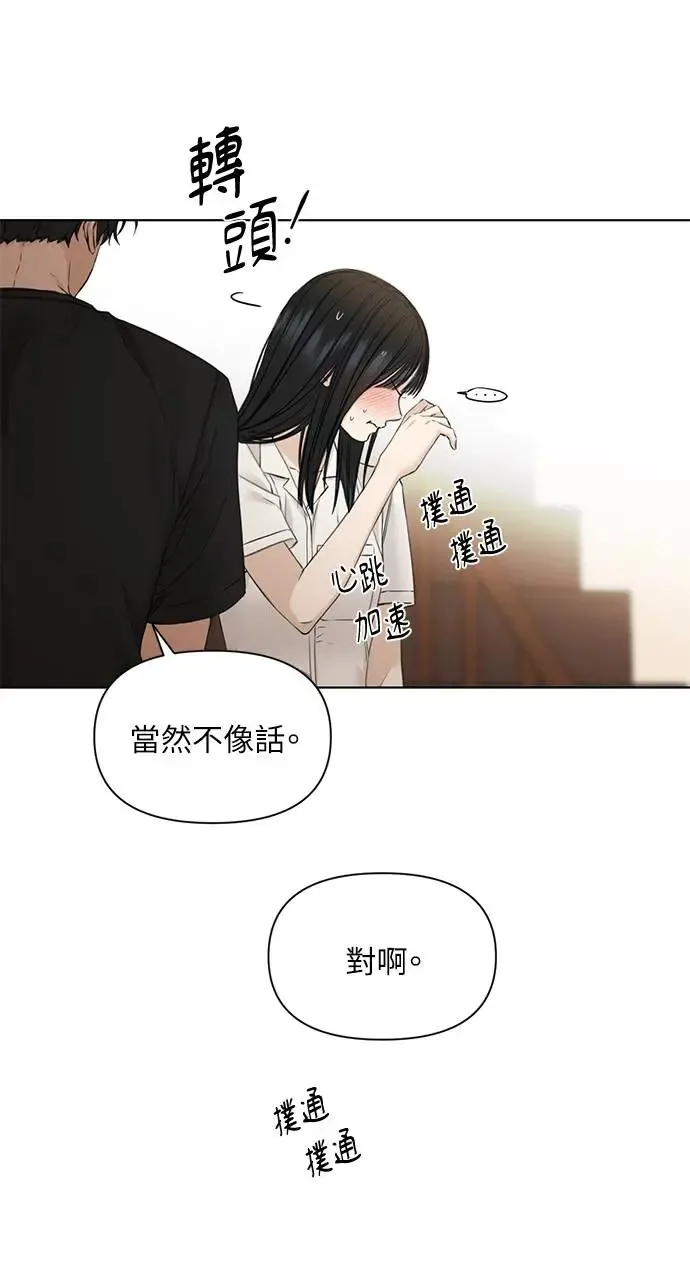 第29话6