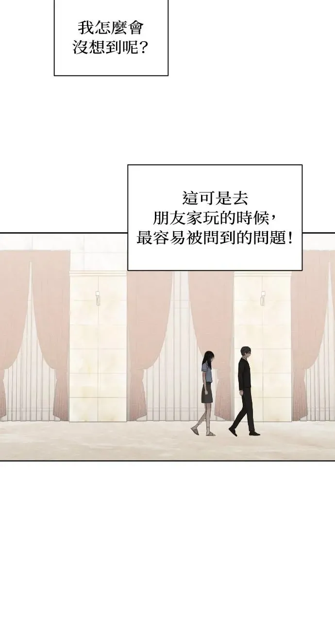 第14话12