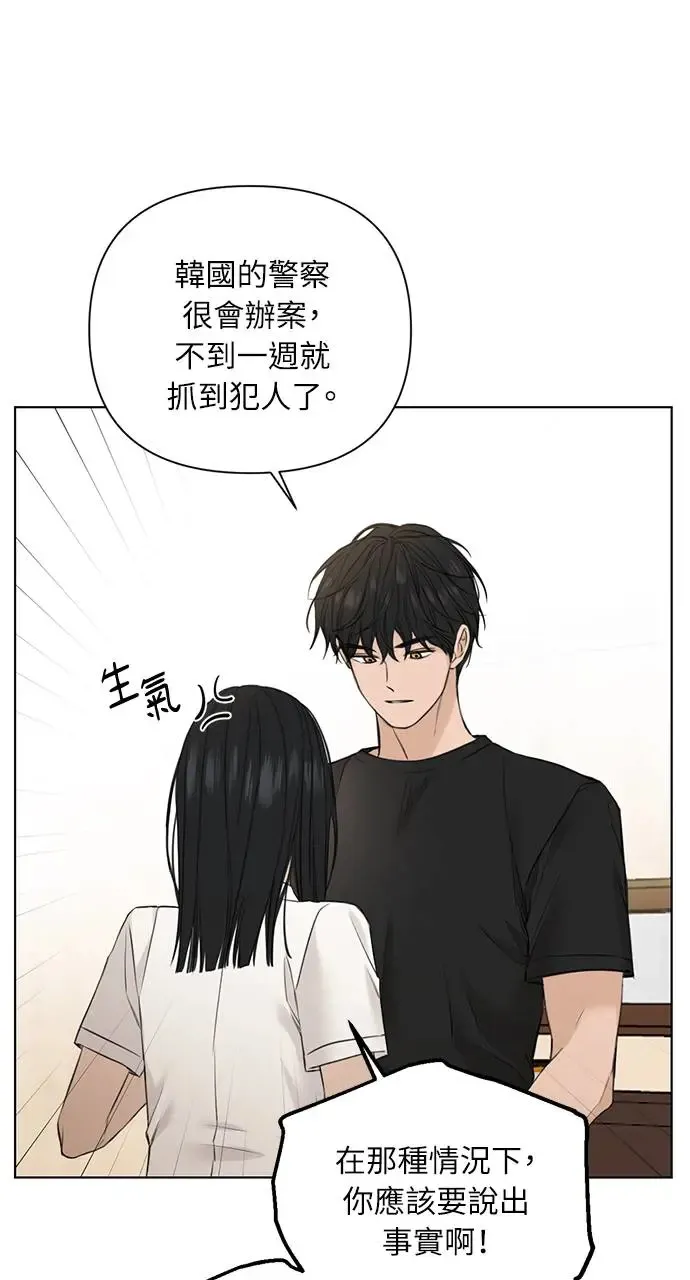 第28话14