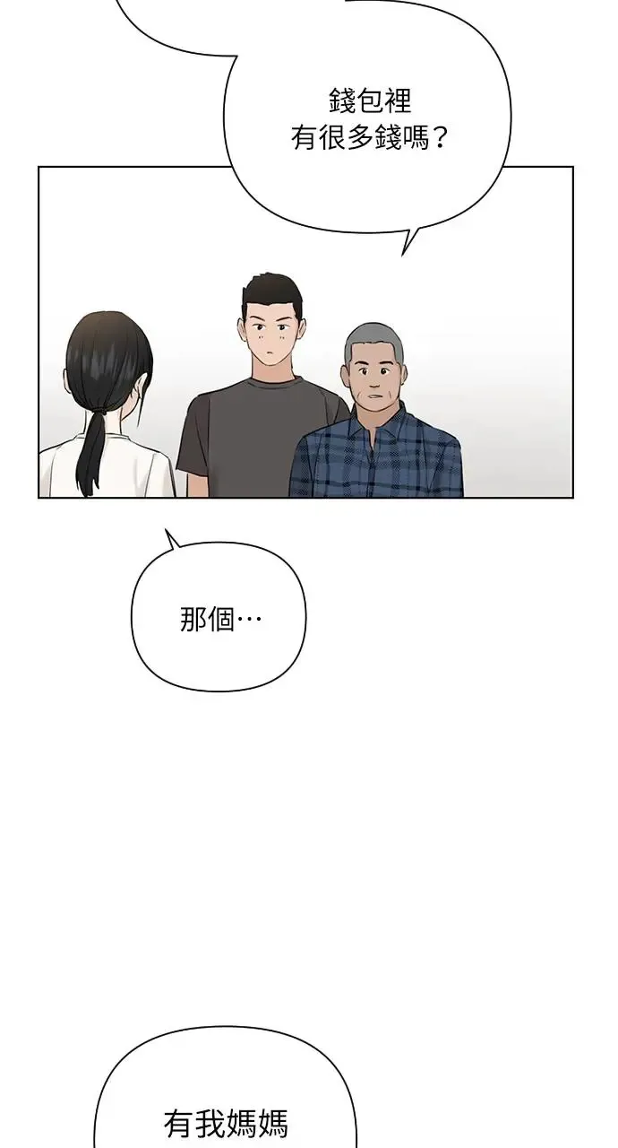 第25话86