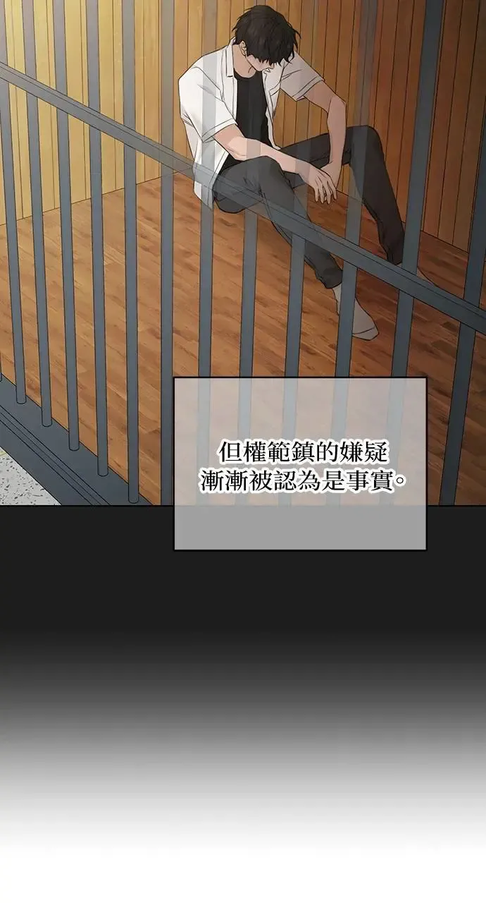 第25话44