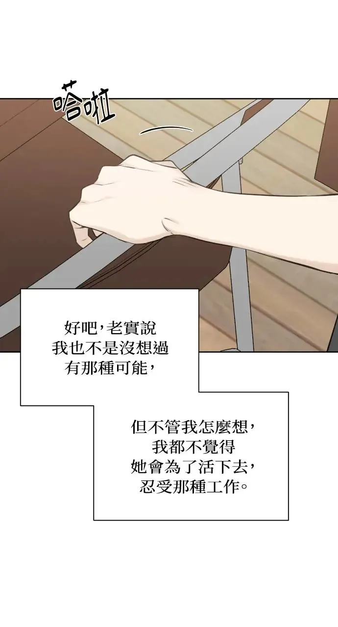 第18话43