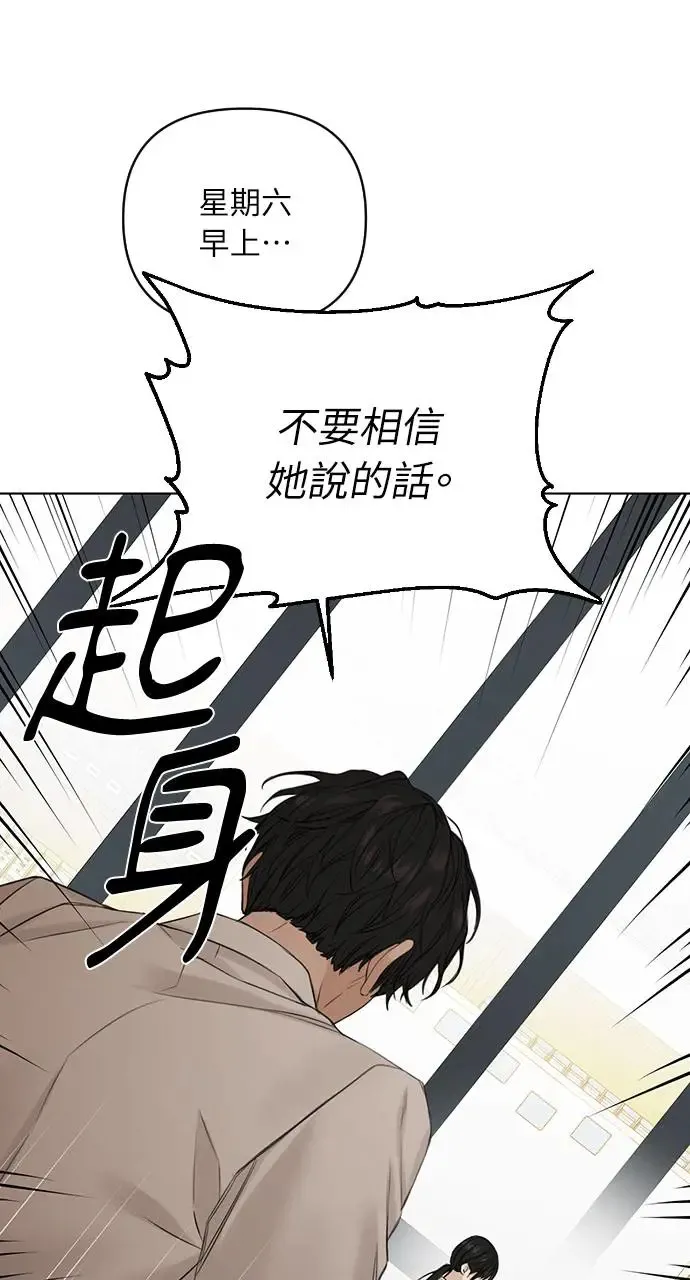 第26话25