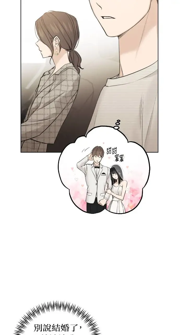 第21话77