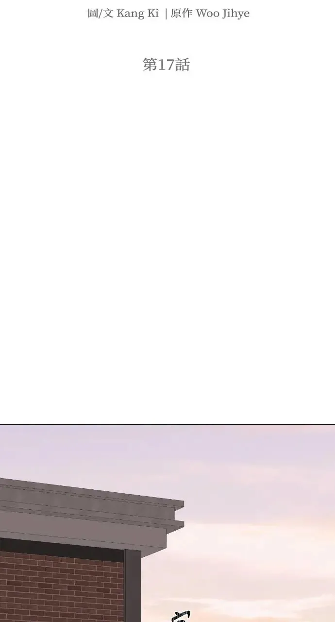第17话21