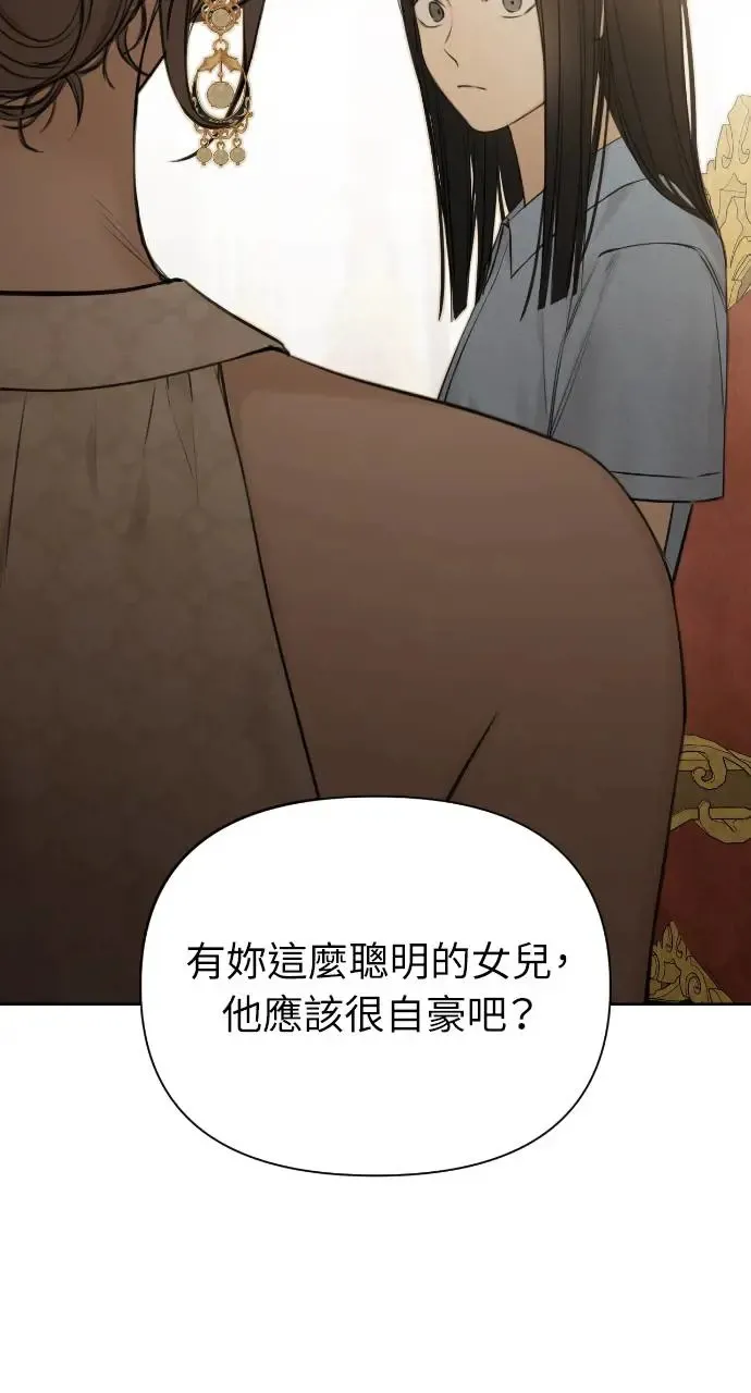 第14话1