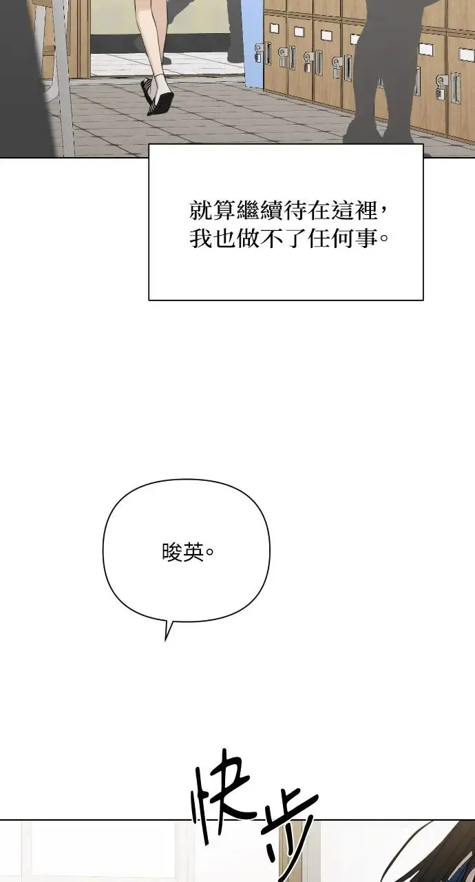 第24话7