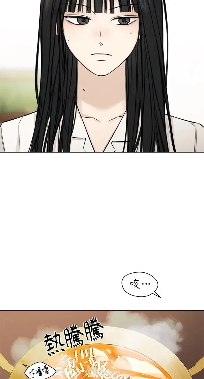 第28话43
