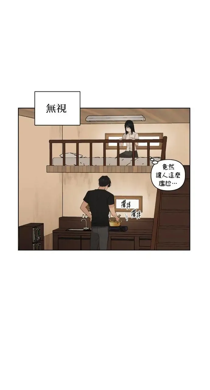 第7话2