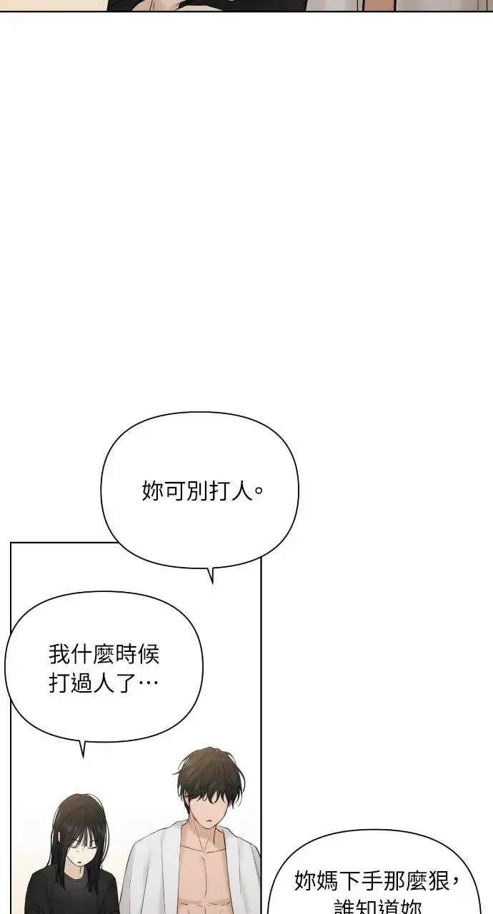 第15话46