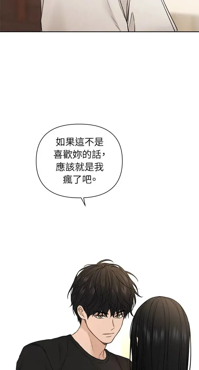第29话17