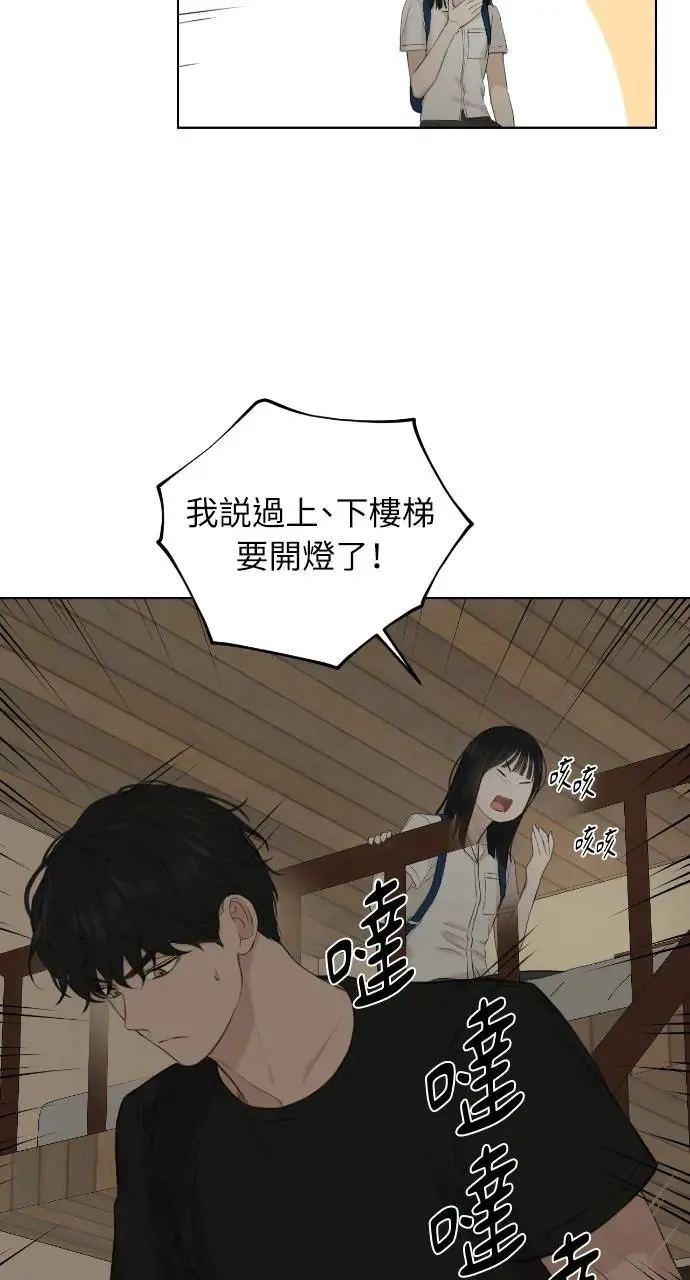 第9话71