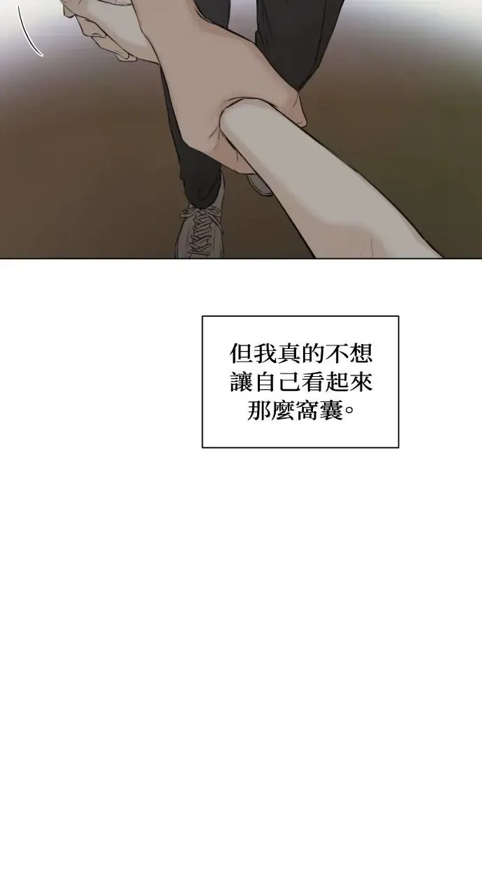 第19话51