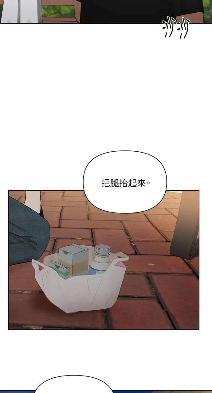 第36话7