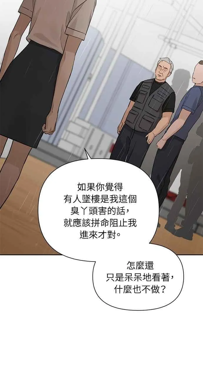 第33话14