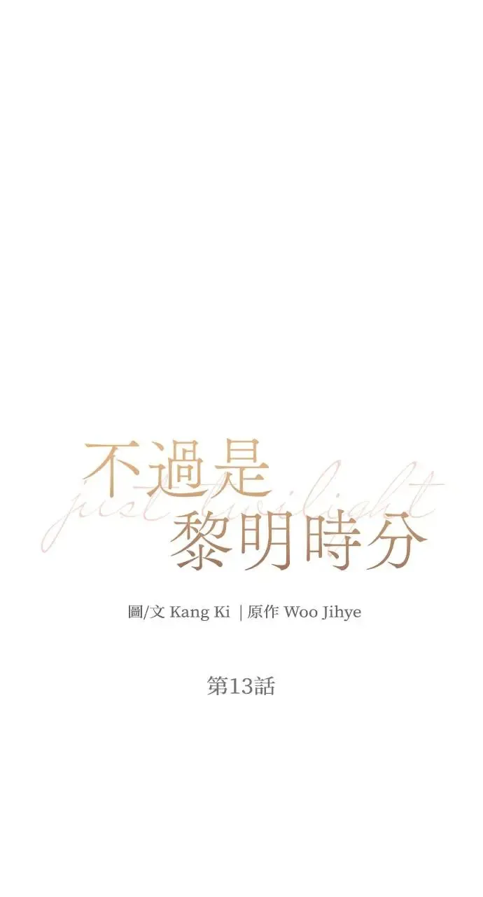 第12话80