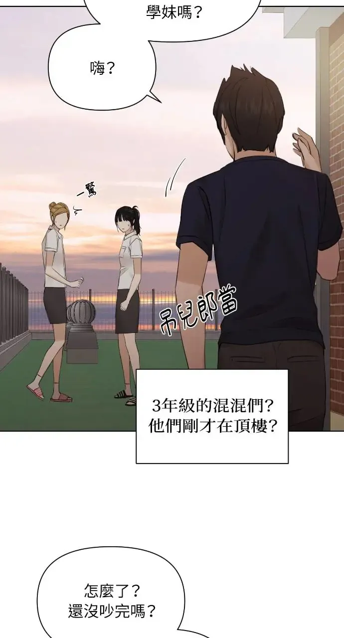 第17话74
