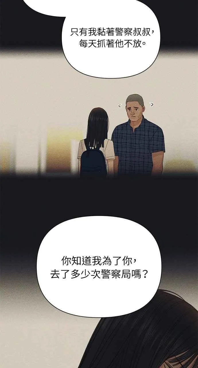 第36话40