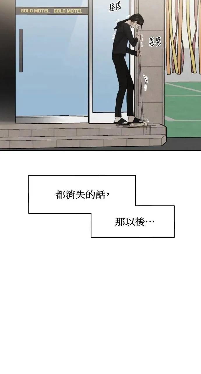 第20话68