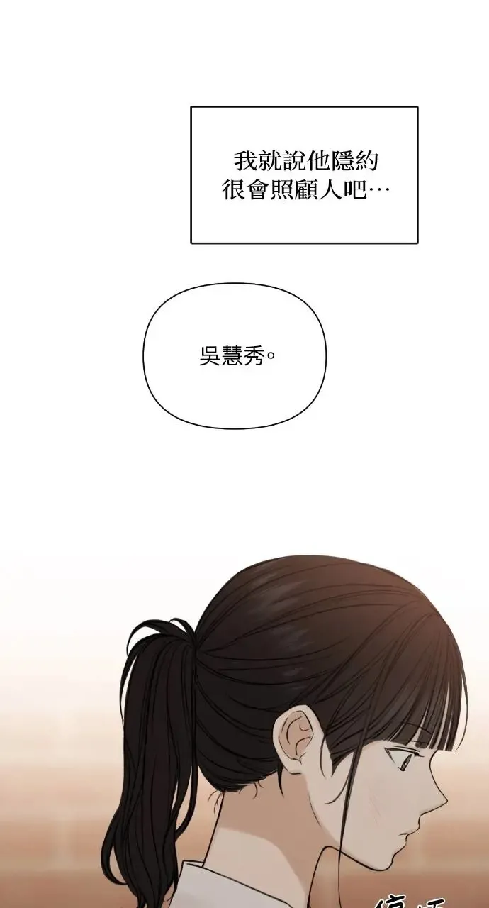 第17话88