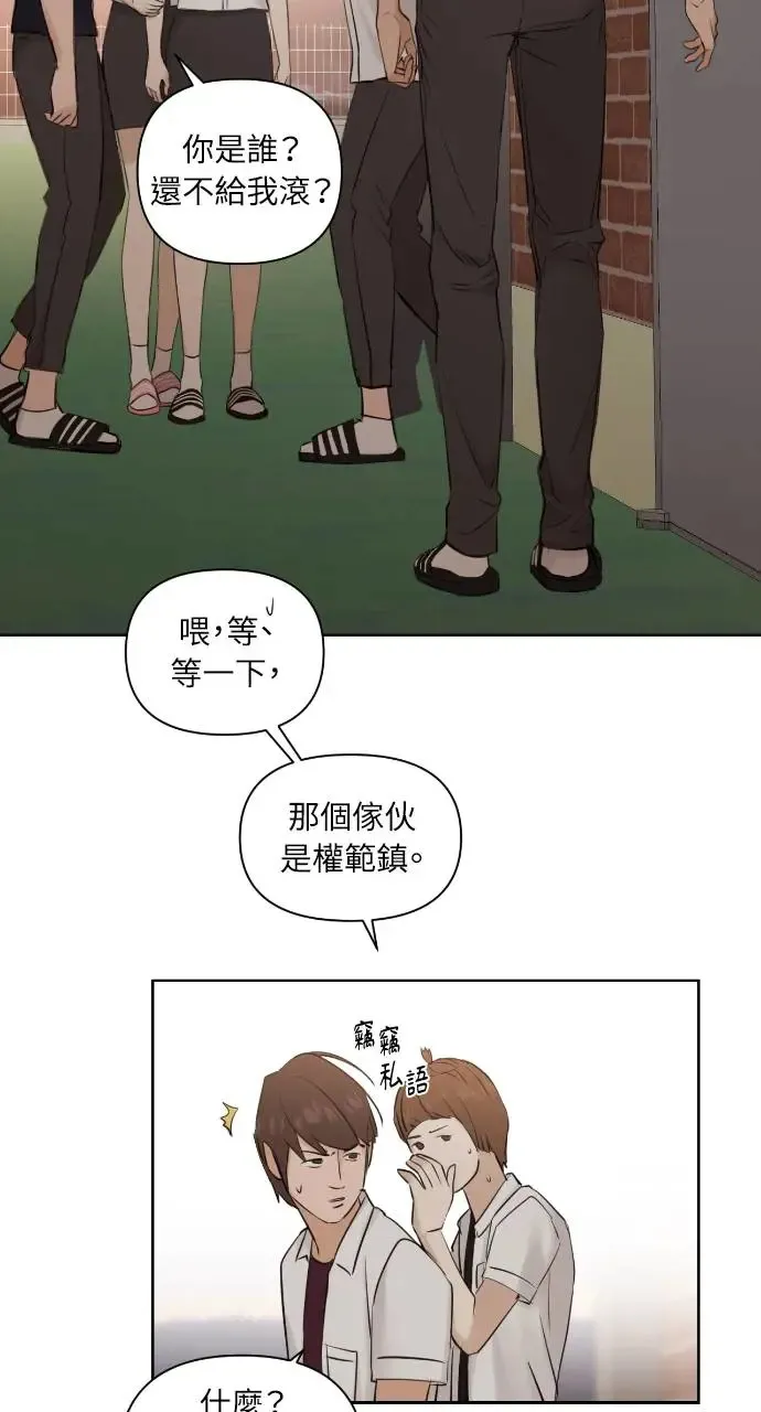 第17话83