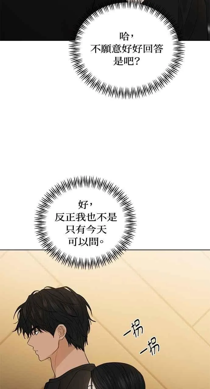 第36话22