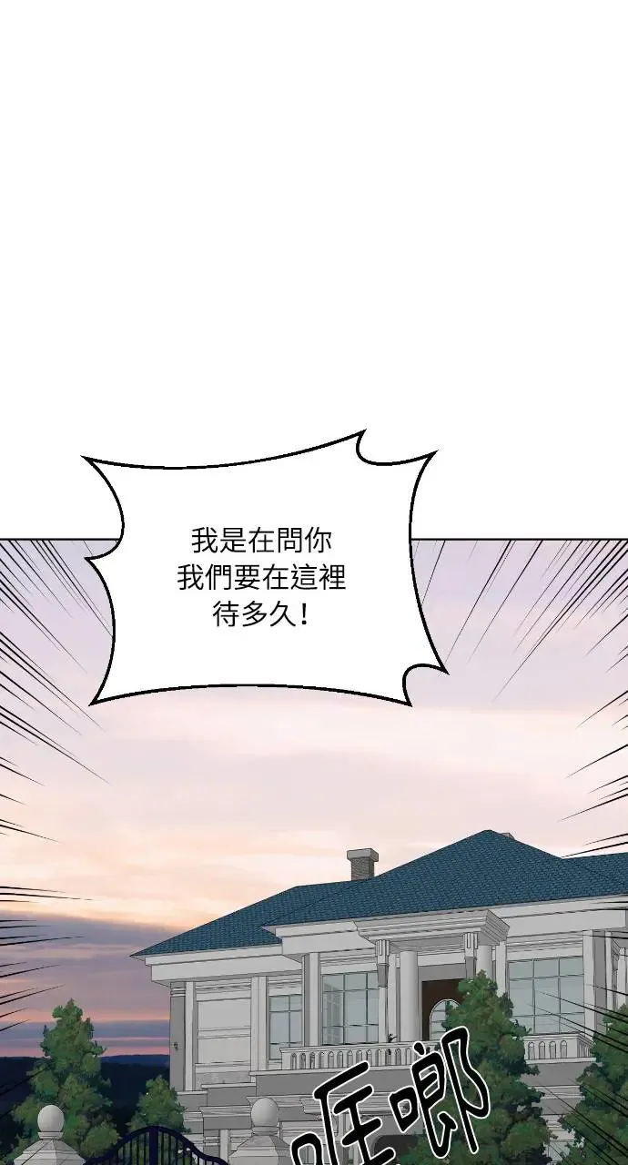 第24话74