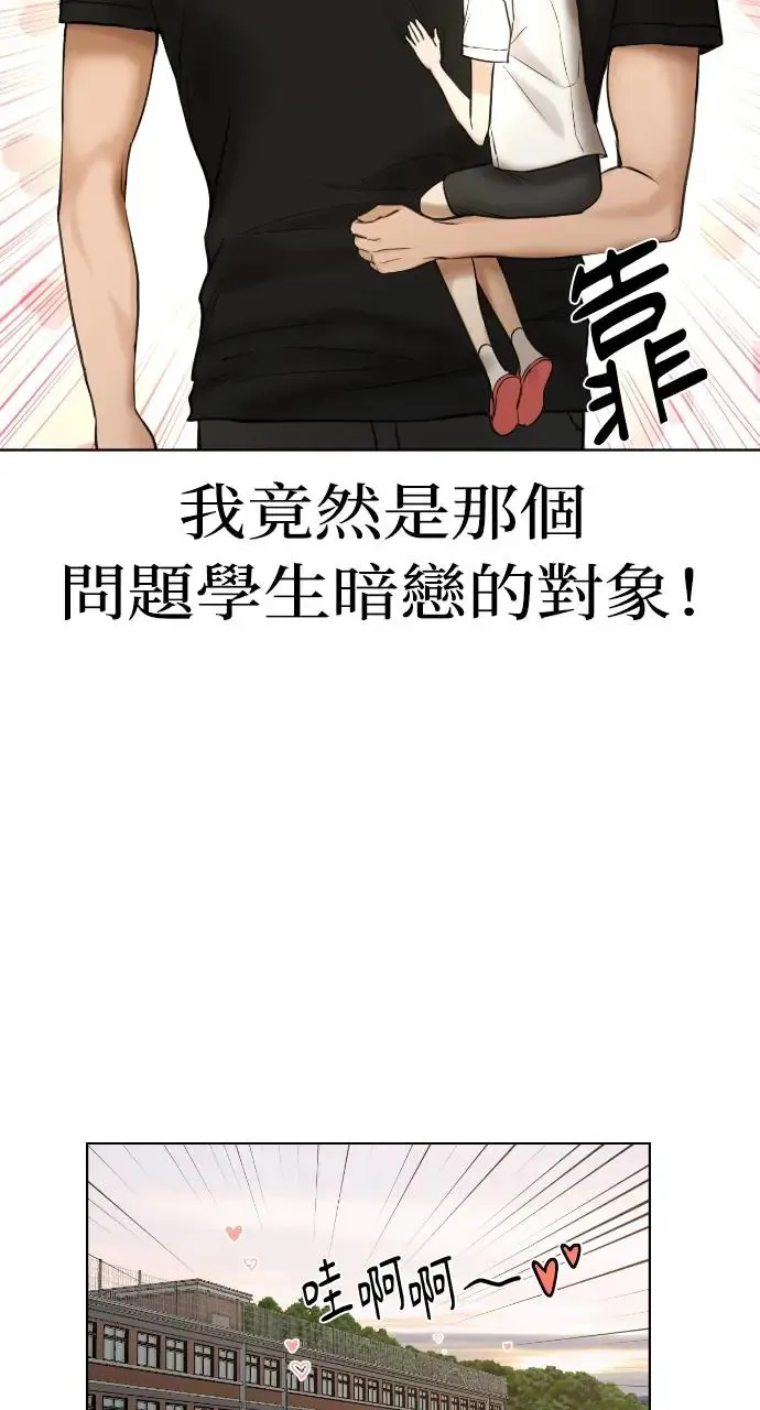 第18话32