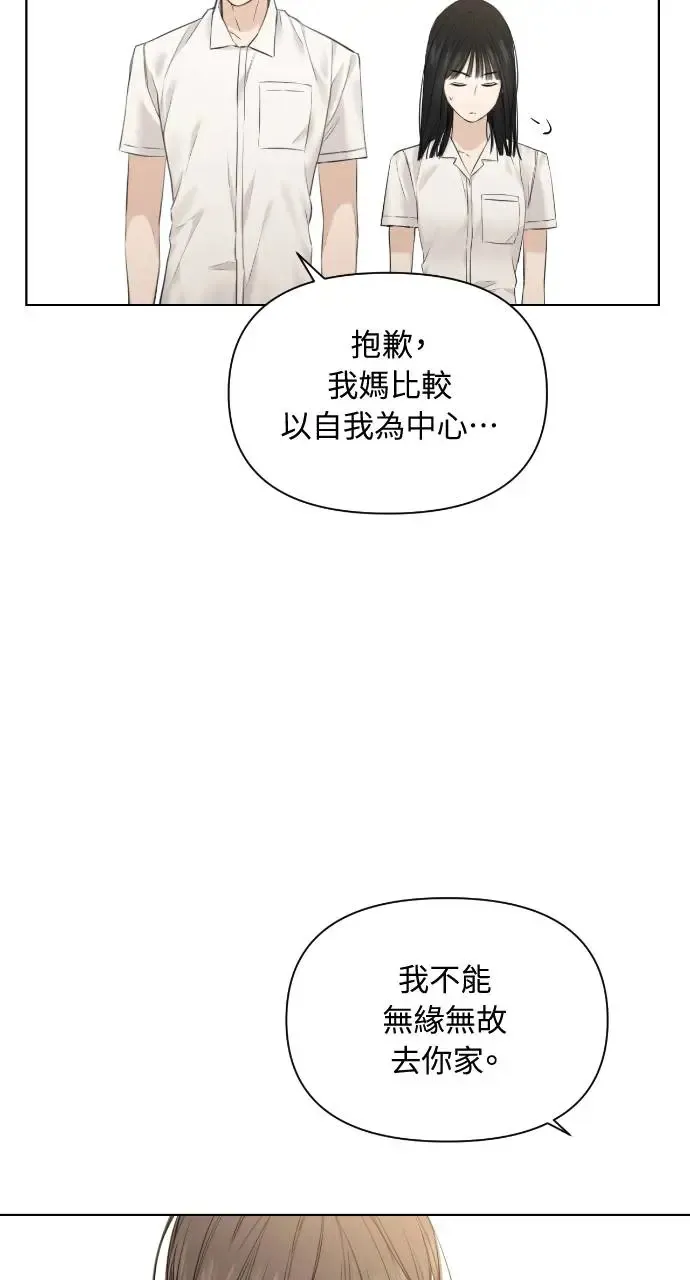 第12话8