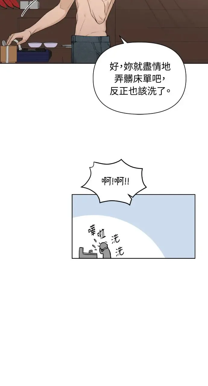 第15话13