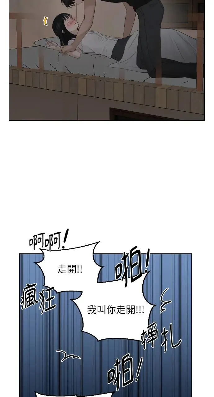 第5话54