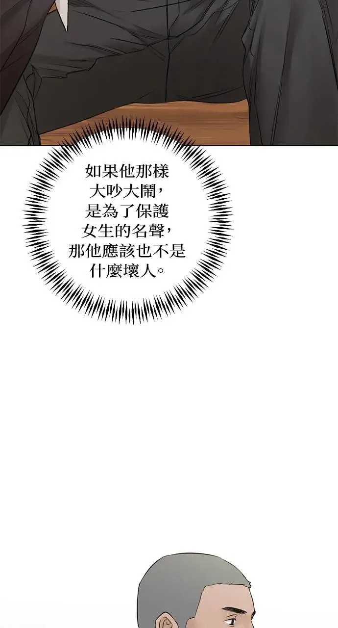 第26话50