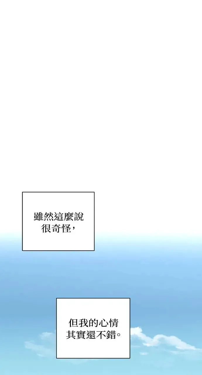 第23话11