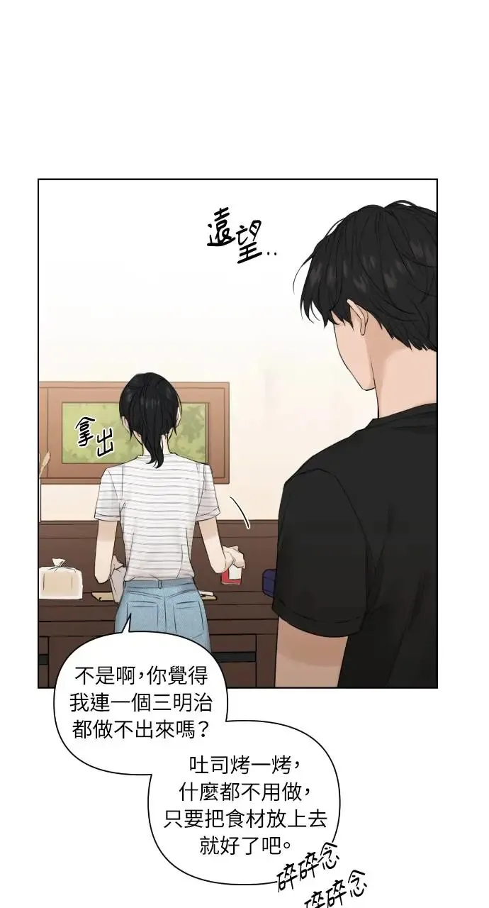 第22话29