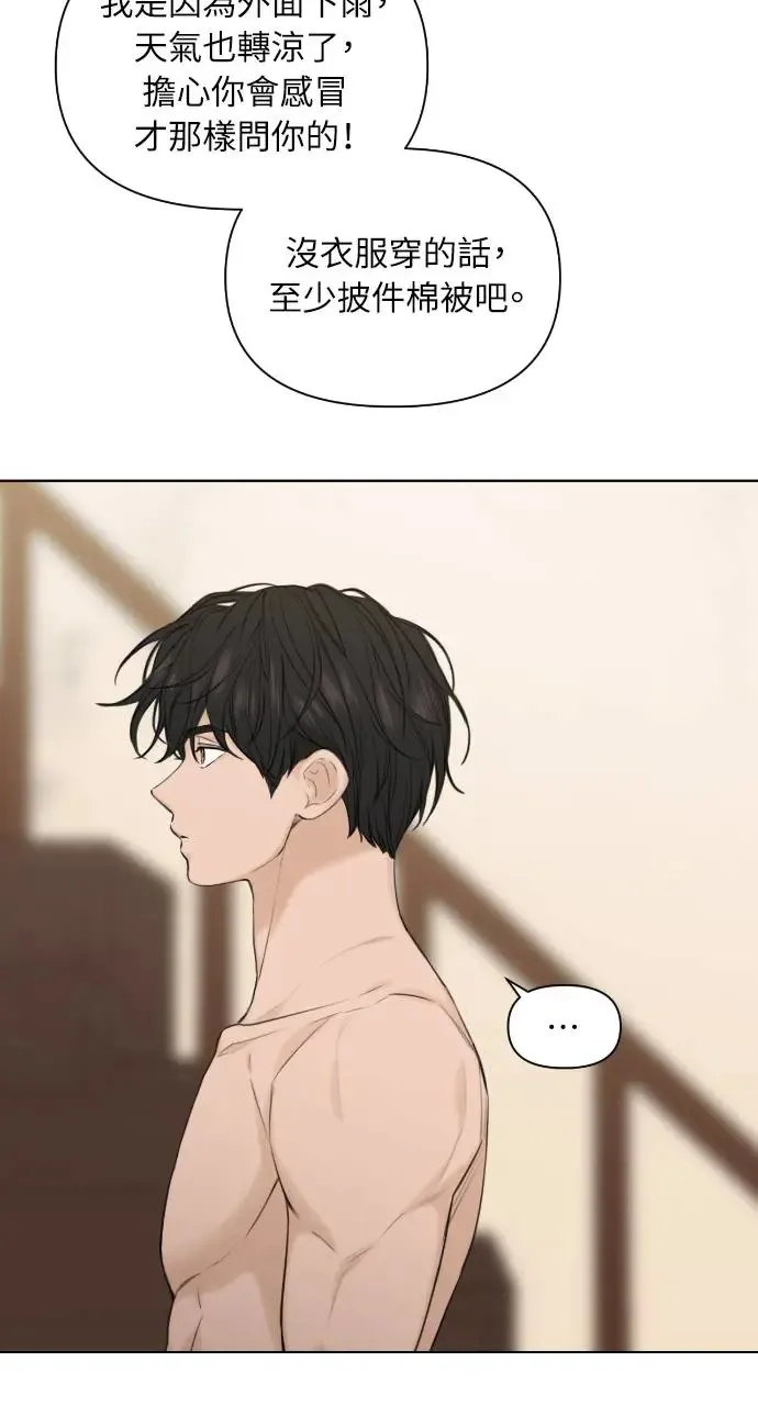 第15话31