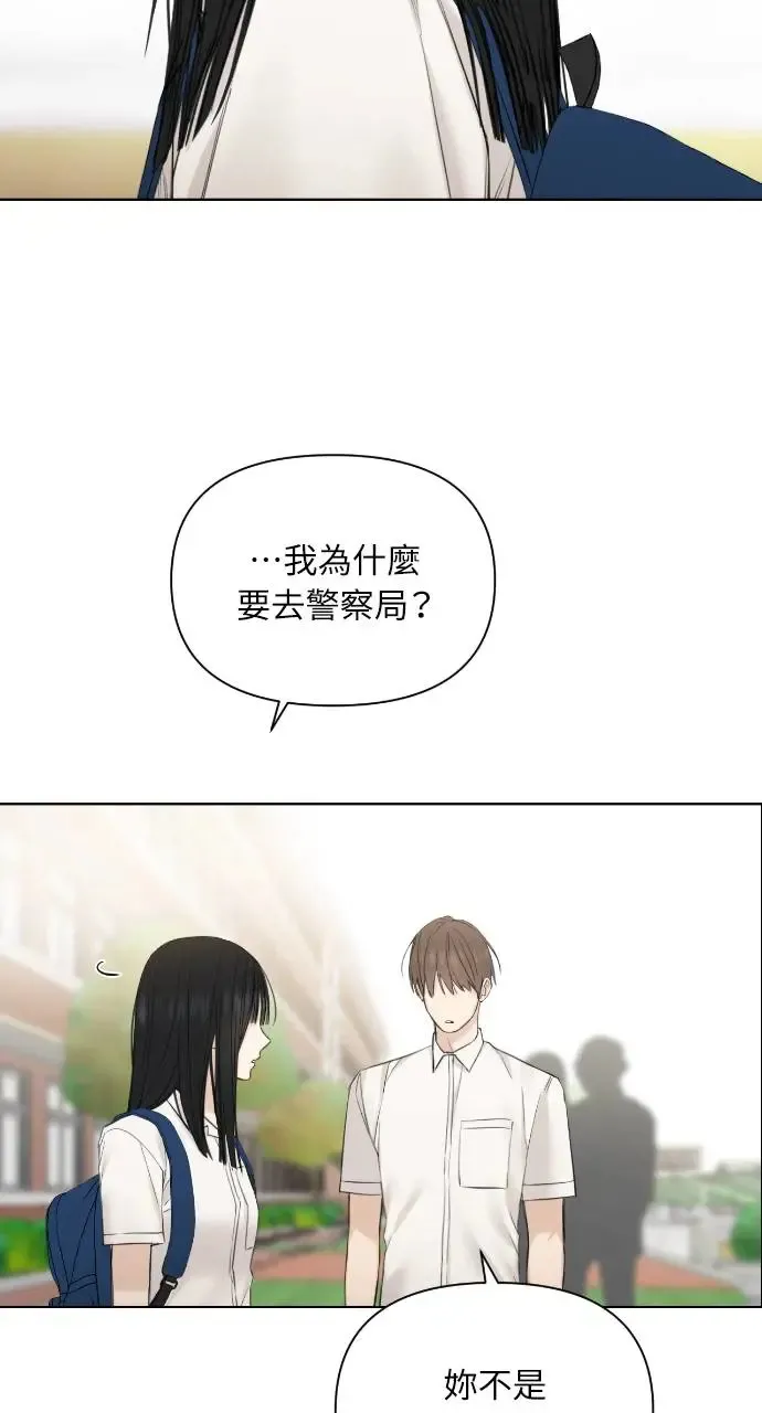 第24话17