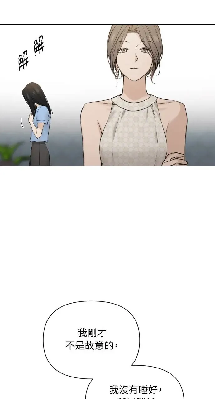 第14话26